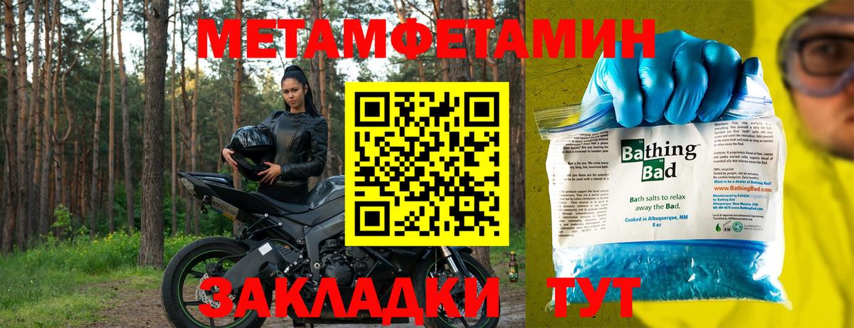 Амфетамин  Амфетамин Premium  Amphetamine  Феодосия  Вход с VPN 
