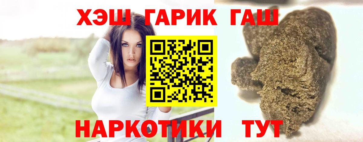 Феодосия  что такое наркотик  Вход с VPN  Гашиш 40% ТГК  ГАШИШ индика сатива 
