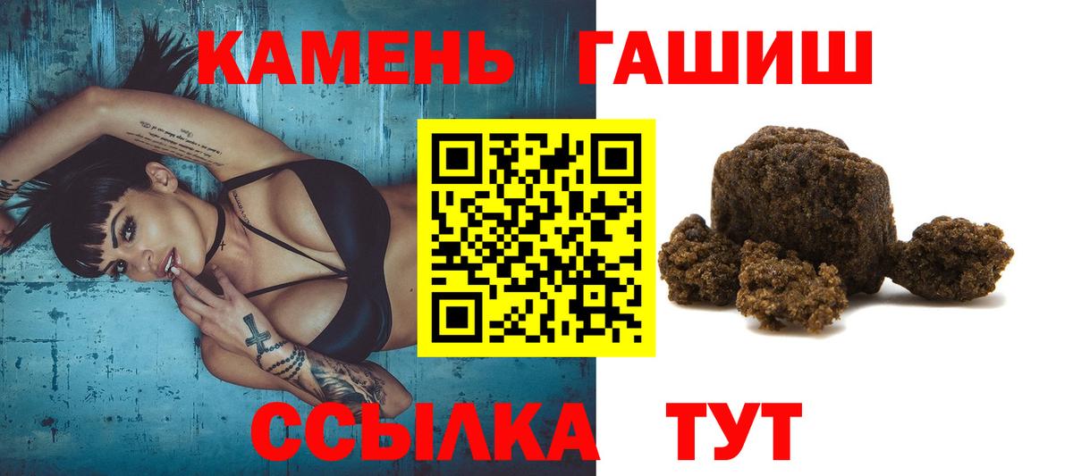 ГАШ хэш Феодосия