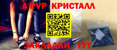 скорость mdpv Славянск-на-Кубани