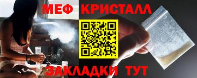 кристаллы Славгород