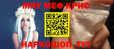 скорость mdpv Славянск-на-Кубани