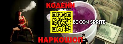 кристаллы Славгород