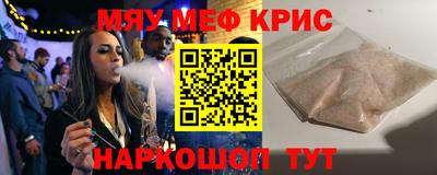 скорость mdpv Славянск-на-Кубани