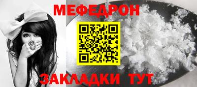 кристаллы Славгород
