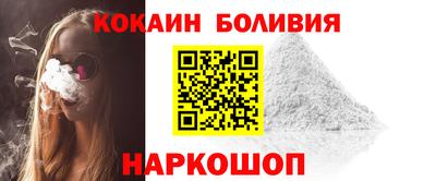 прущая мука Северобайкальск