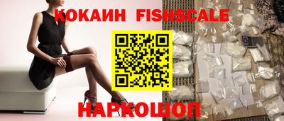 кристаллы Славгород