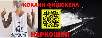 мяу мяу кристалл Сланцы