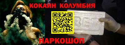 кристаллы Славгород