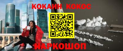 кристаллы Славгород
