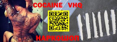 скорость mdpv Славянск-на-Кубани