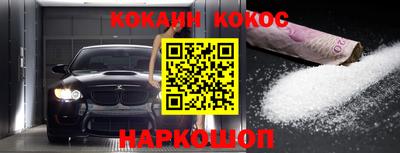 кристаллы Славгород