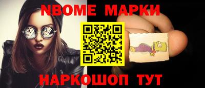мяу мяу кристалл Сланцы