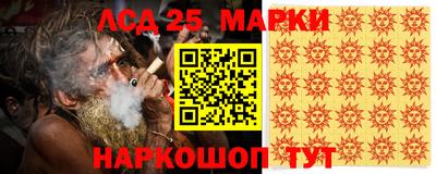 мяу мяу кристалл Сланцы
