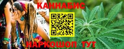 мяу мяу кристалл Сланцы