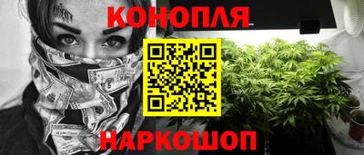 кристаллы Славгород
