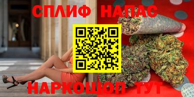 мяу мяу кристалл Сланцы