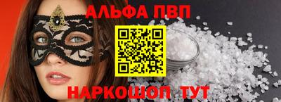 мяу мяу кристалл Сланцы