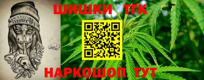 мяу мяу кристалл Сланцы