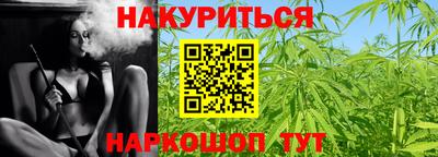 кристаллы Славгород