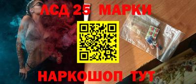 мяу мяу кристалл Сланцы