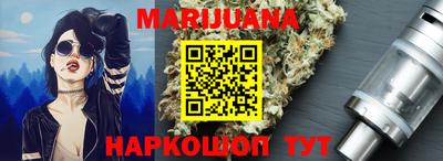 прущая мука Северобайкальск