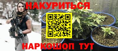мяу мяу кристалл Сланцы