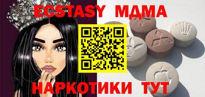 кристаллы Славгород
