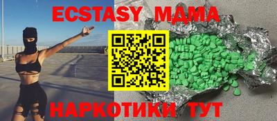 кристаллы Славгород