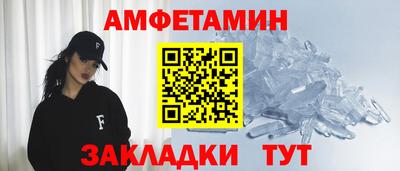 кристаллы Славгород
