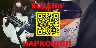 кристаллы Славгород