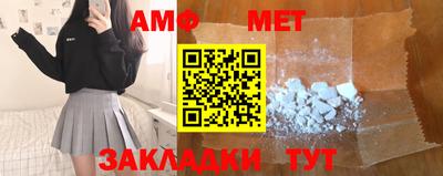 мяу мяу кристалл Сланцы