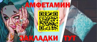 мяу мяу кристалл Сланцы