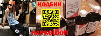 кристаллы Славгород