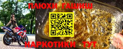 мяу мяу кристалл Сланцы