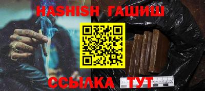 мяу мяу кристалл Сланцы