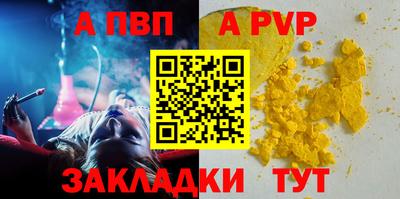 скорость mdpv Славянск-на-Кубани