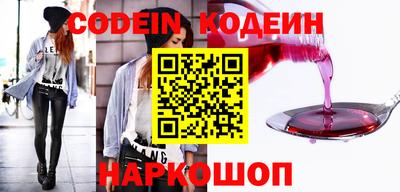 кристаллы Славгород