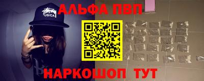 прущий лед Свободный