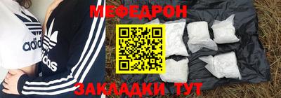 кристаллы Славгород