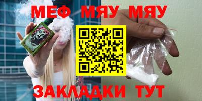 скорость mdpv Славянск-на-Кубани