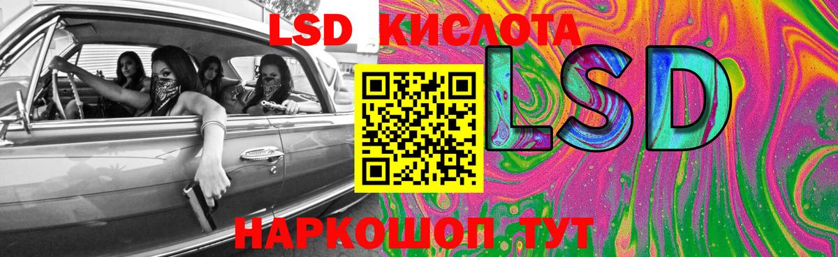 ОМГ ОМГ ССЫЛКА  Вход с VPN  LSD-25 экстази кислота  Феодосия  LSD-25 экстази кислота 