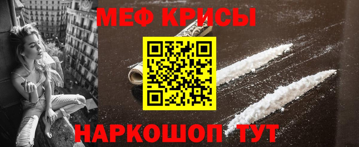 МЯУ-МЯУ  где купить наркоту  Вход с VPN  МЯУ-МЯУ 4 MMC  Феодосия  Меф mephedrone 