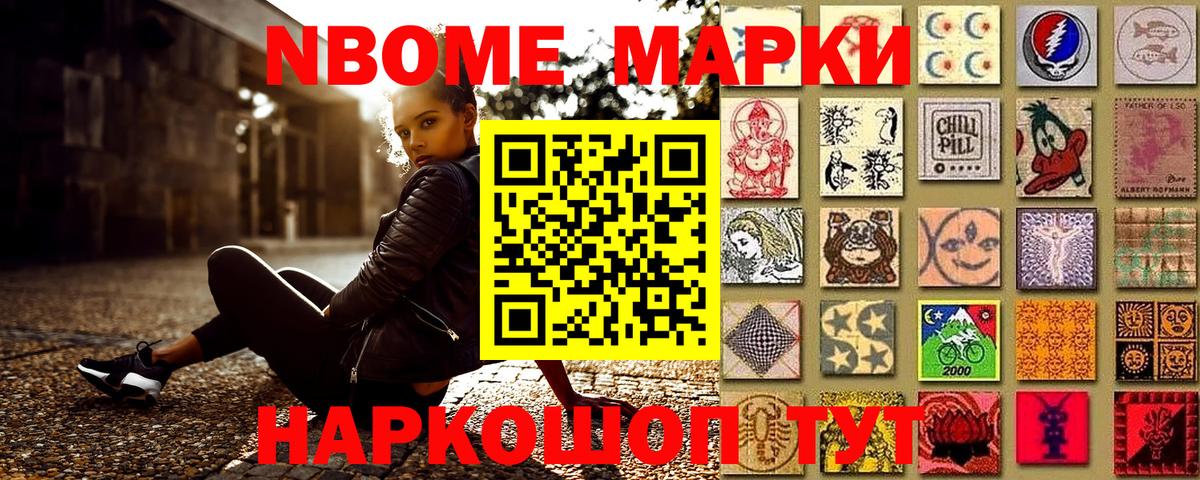 LSD-25  ГАШИШ  НБОМе  Кокаин  МЕФ   Феодосия  Марихуана  Вход с VPN 