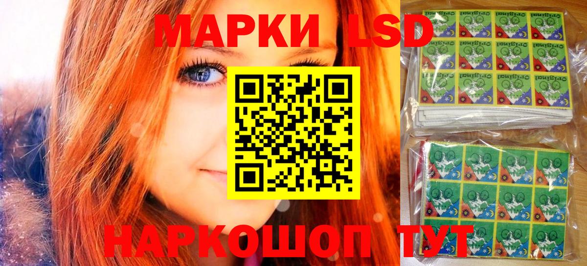 Феодосия  Марки N-bome  Вход с VPN  Марки N-bome 1,8мг 