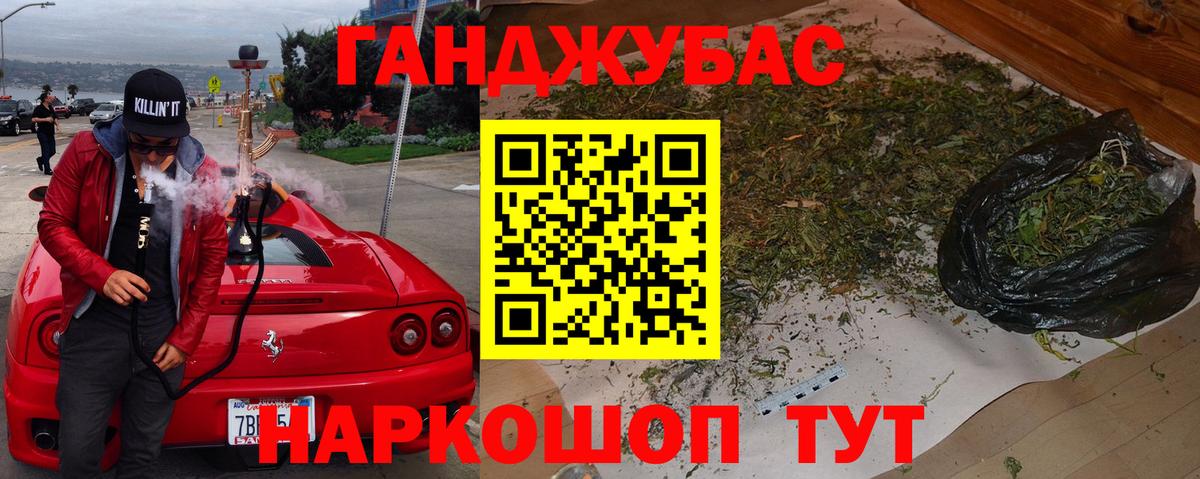 Канабис конопля Феодосия