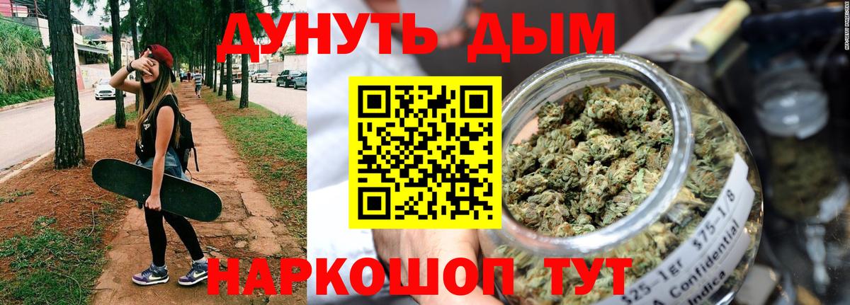 Бошки Шишки Amnesia  Бошки марихуана гибрид  Вход с VPN  Феодосия  МАРИХУАНА VHQ 